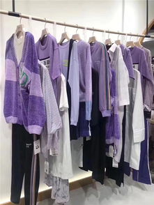 云拾衣服饰 品牌女装折扣批发，引领零售新风尚