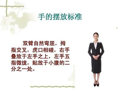 服务礼仪与服装服饰批发 打造专业形象的关键要素